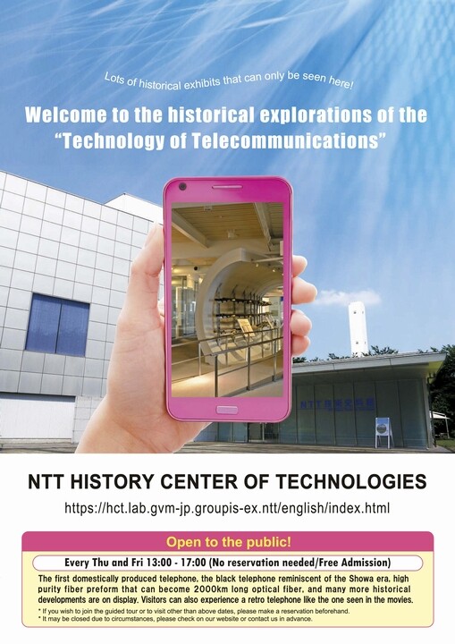 leaflet2025e.jpg