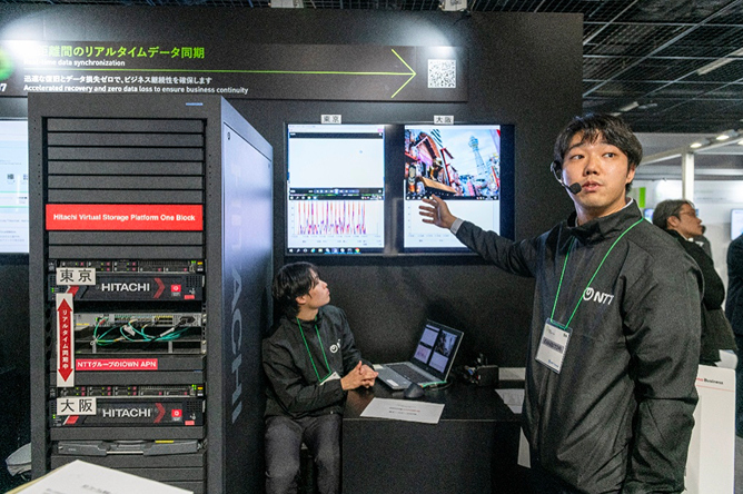 長距離間のリアルタイムデータ同期