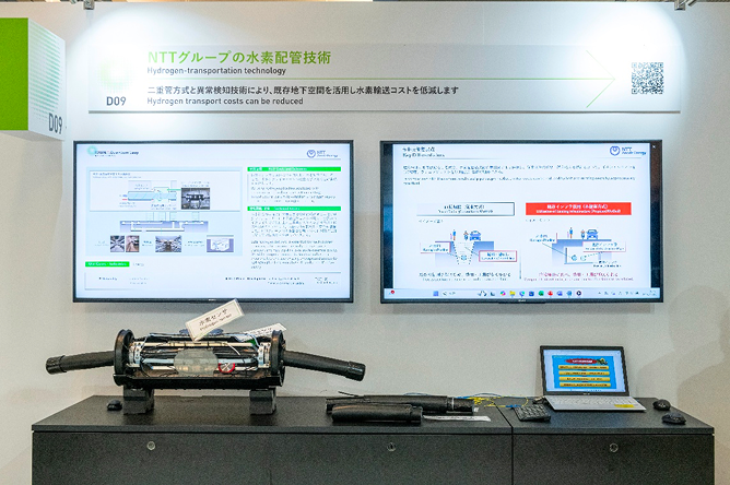 NTTグループの水素配管技術