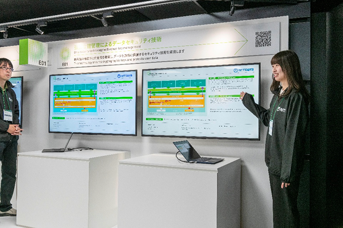 強固な鍵管理によるデータセキュリティ技術