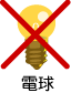 おねがい