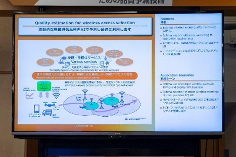 Fig15：Use of machine learning to estimate the quality of wireless communication using various information for the purpose of realizing stable wireless networks