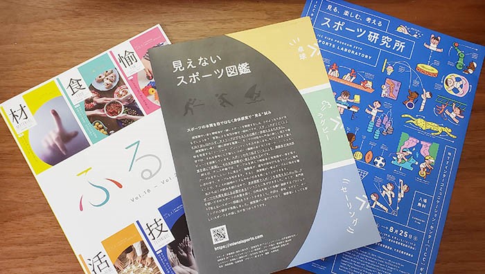 Sports Guide without Sight and other magazines