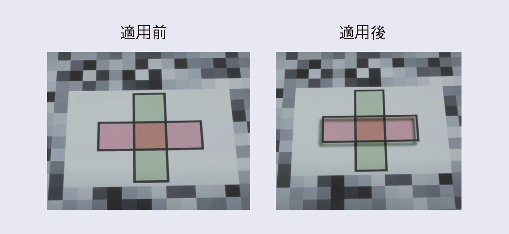 図2　浮像
