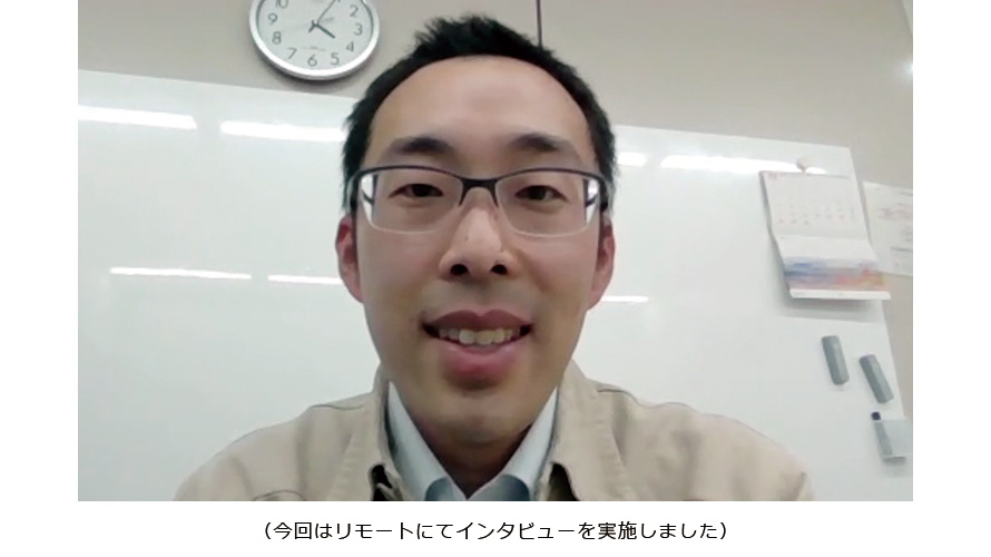 （今回はリモートにてインタビューを実施しました）