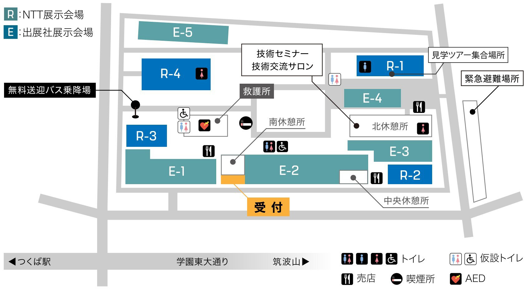 展示会場図