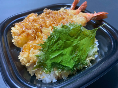 飯田丸