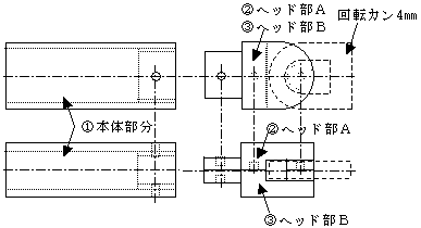 図８　ＭＵコネクタ用牽引端組図