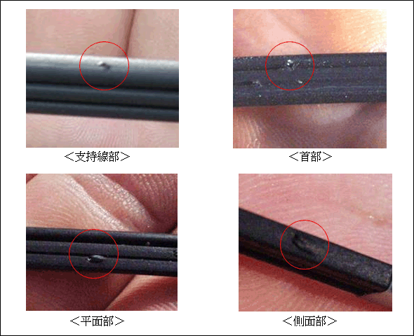 図２　クマゼミによるドロップ光ファイバ損傷例