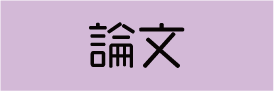 出版物