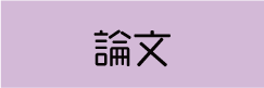出版物