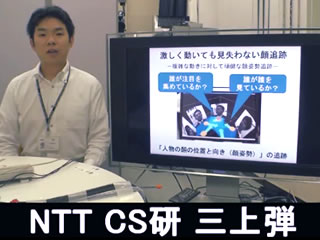 激しく動いても見失わない顔追跡 ―複雑な動きに対して頑健な顔姿勢追跡―