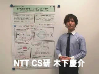 響いた収録音声を,くっきりとした音声に! ―映画/テレビ/CMの音声編集・調整用 残響除去ソフト―
