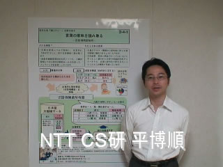言葉の意味を読み取る ―述語項構造解析―