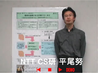 最新の医療を知る手助けをします ―統計的自然言語処理に基づく医療情報読解支援システム―