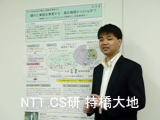 隠れた単語を発見する:源氏物語からblogまで ―無限マルコフモデルによる教師なし形態素解析―