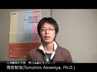 力感覚の錯覚を利用して視覚障がい者を道案内 ―手のひらサイズの多自由度「ぶるなび」による歩行誘導―