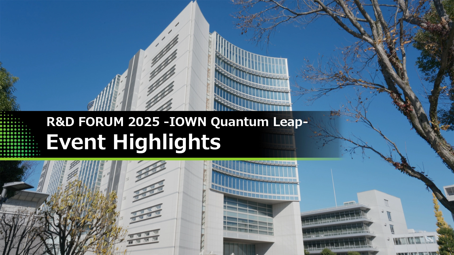 R&D FORUM 2025 -IOWN Quantum Leap- Event Highlights