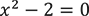 x²-2=0