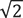 ルート2