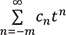 n=-mからのtnのn乗にcnを掛けたもののn=-mからの無限級数