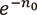 eの-n₀乗