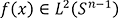 f(x)∊L²(Sn-1)