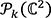Pk(ℂ²)