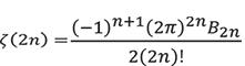 ζ(2n)は-1のn+1乗と2πの2n乗とB2nの積を2と2nの階乗の積で割ったものと等しい