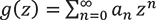 g(z)=anとzのn乗の積のn=0からの無限級数