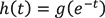 h(t)=g(eの-t乗)