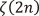 ζ(2n)