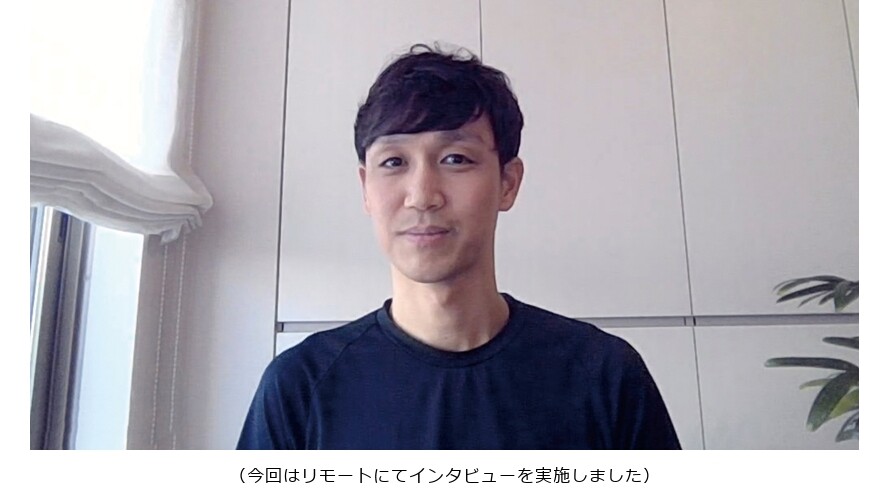 （今回はリモートにてインタビューを実施しました）